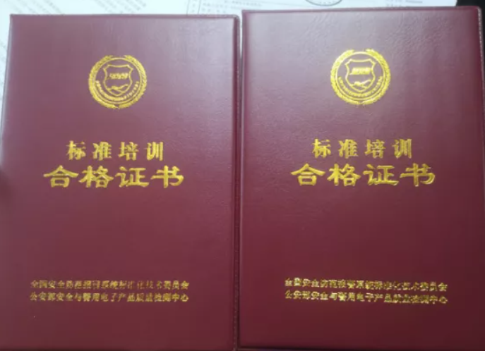 成都弱電安防公司_智慧社區解決方案_數據安全服務（訊集科技）