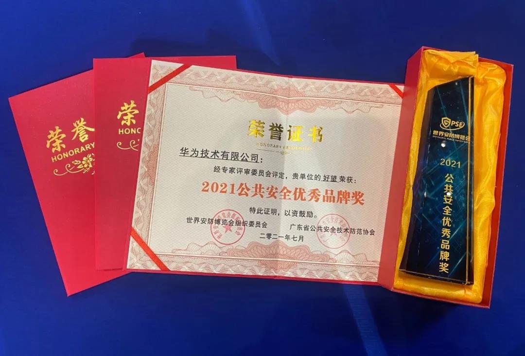 成都弱電安防公司_智慧社區解決方案_數據安全服務（訊集科技）