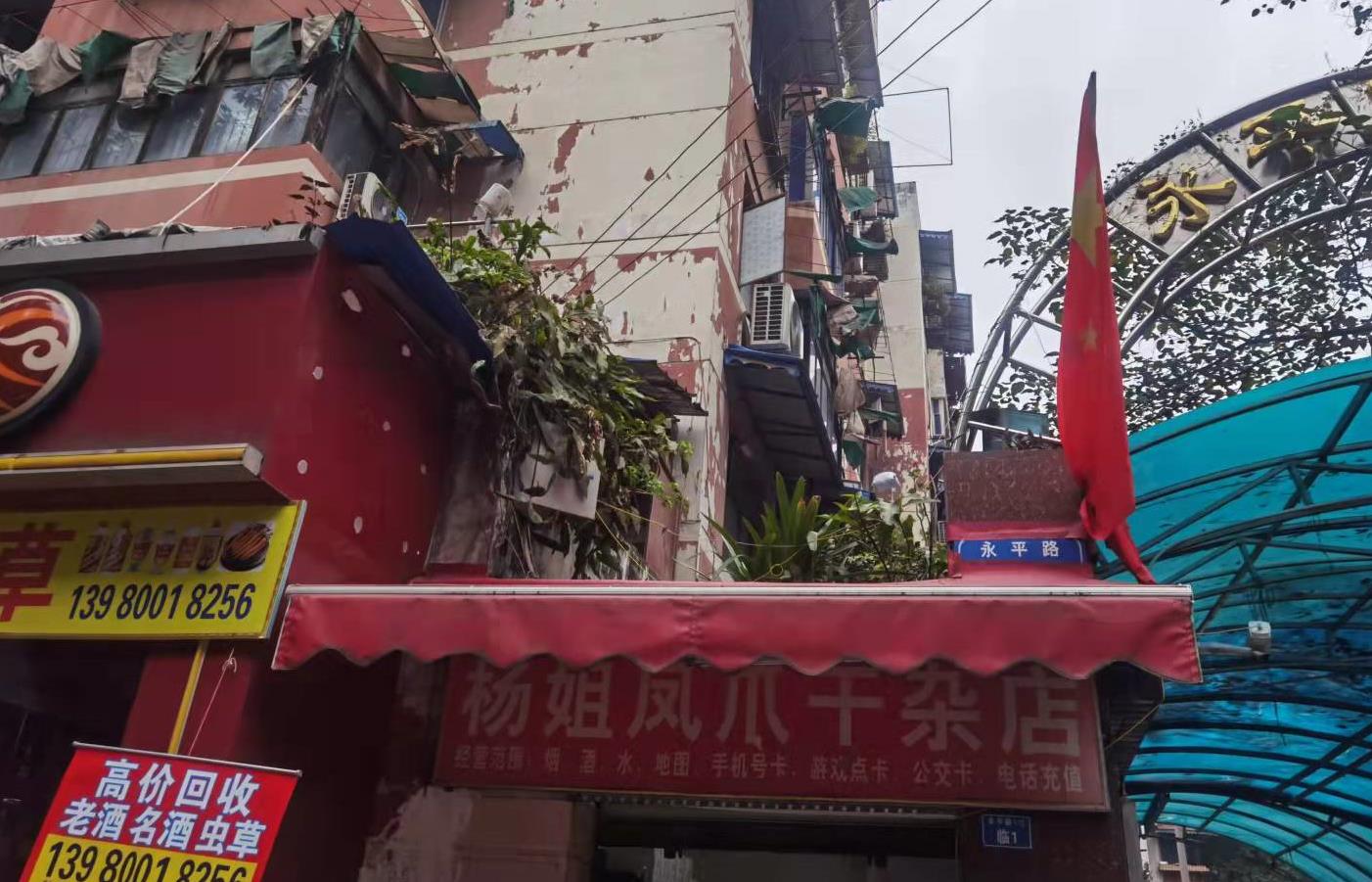 成都安防監(jiān)控 成都安防監(jiān)控