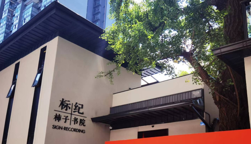 成都弱電安防公司_智慧社區(qū)解決方案_數(shù)據(jù)安全服務(wù)(訊集科技) 成都弱電安防公司_智慧社區(qū)解決方案_數(shù)據(jù)安全服務(wù)(訊集科技)