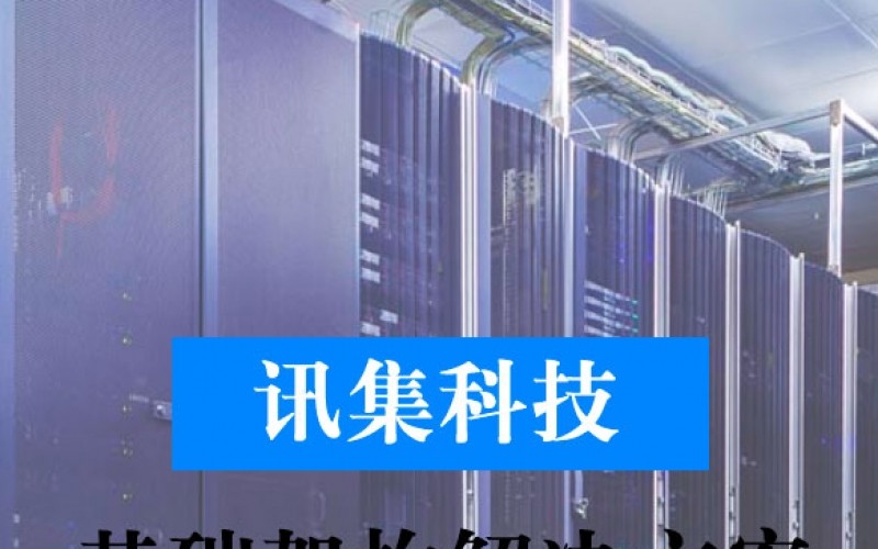 幼兒園解決方案