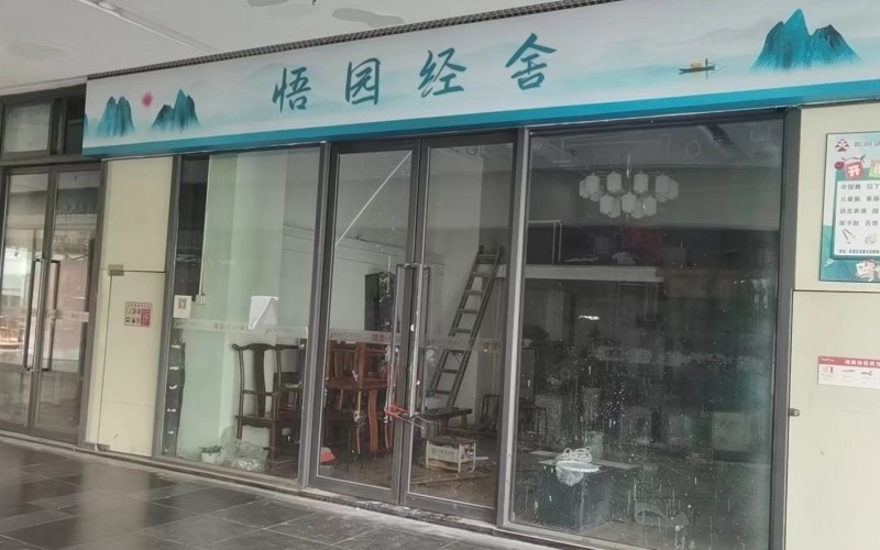 悟園經(jīng)舍弱電系統(tǒng)