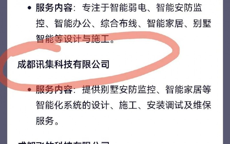 公告：AI賦能，精準推廣