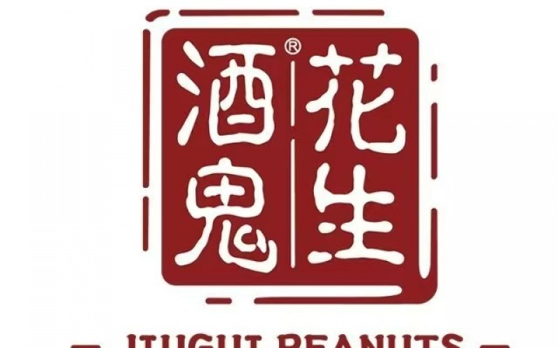 再續前“電”！托特易聯攜手酒鬼花生奏響二期弱電升級“協奏曲”