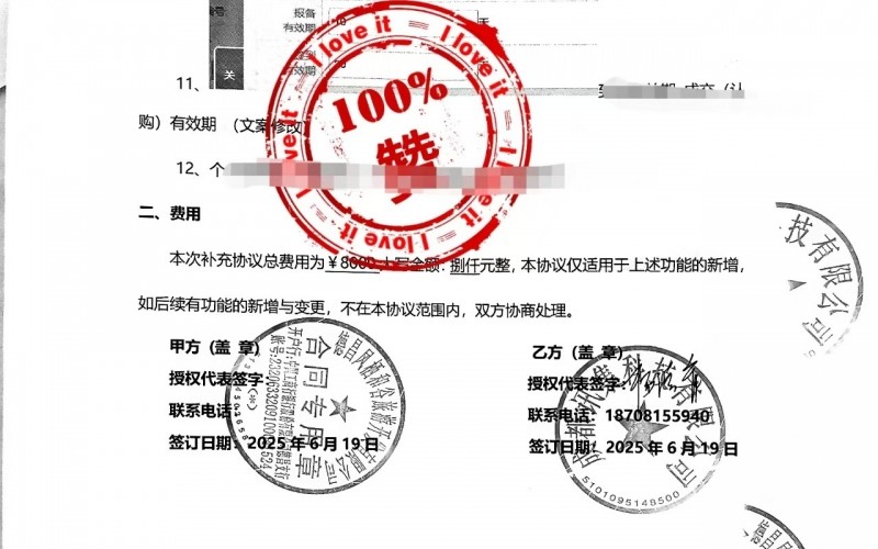 海花溝“報備革命”啟動！攜手訊集科技打造“智慧客流指揮塔”，終結(jié)“搶客”混戰(zhàn)！